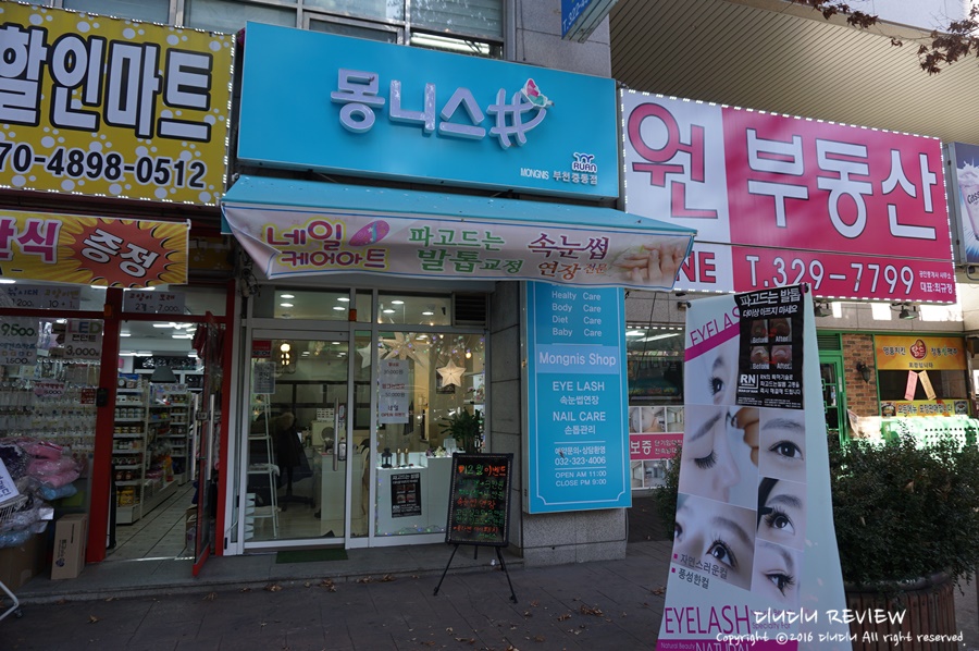 샵그리다 이미지