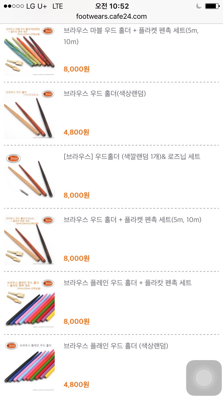 제이텐몰 이미지