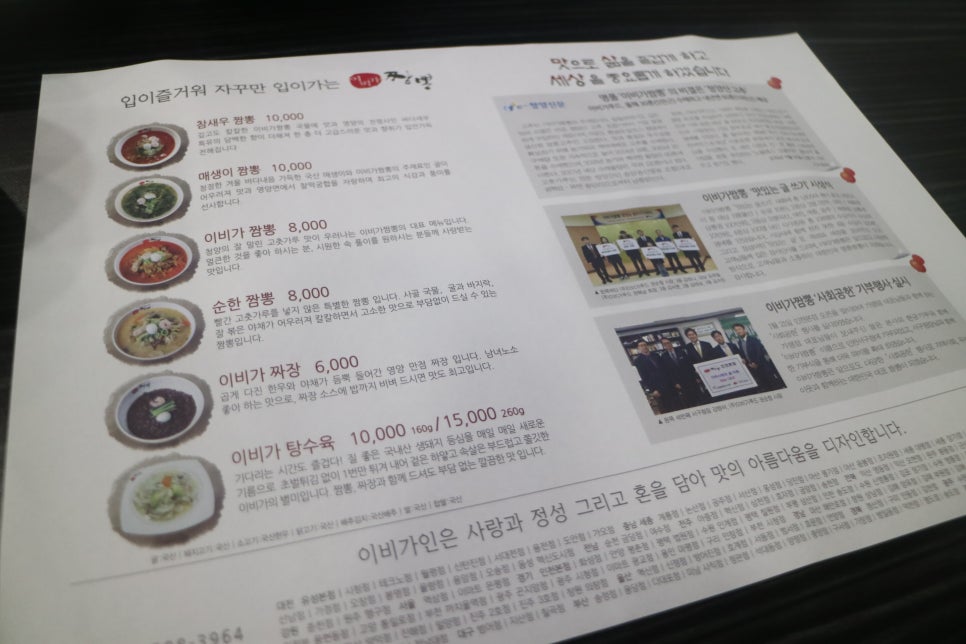 용전주유소 이미지