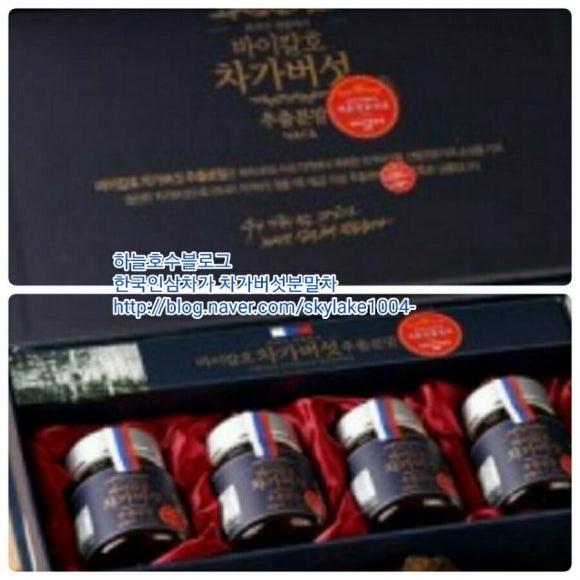 한국인삼차가 이미지