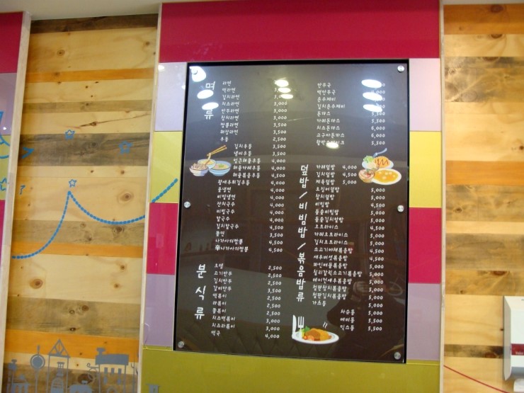 신김밥천국 이미지