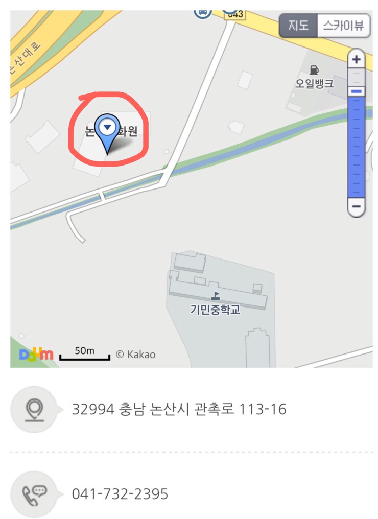 버스커즈실용음악학원 이미지