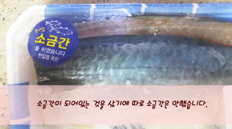 고갈비 이미지