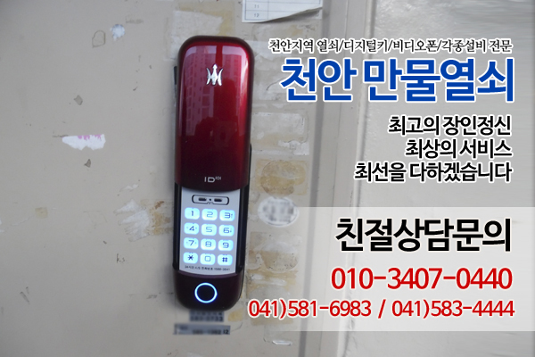 성환만물 이미지