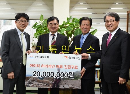영락개발 이미지