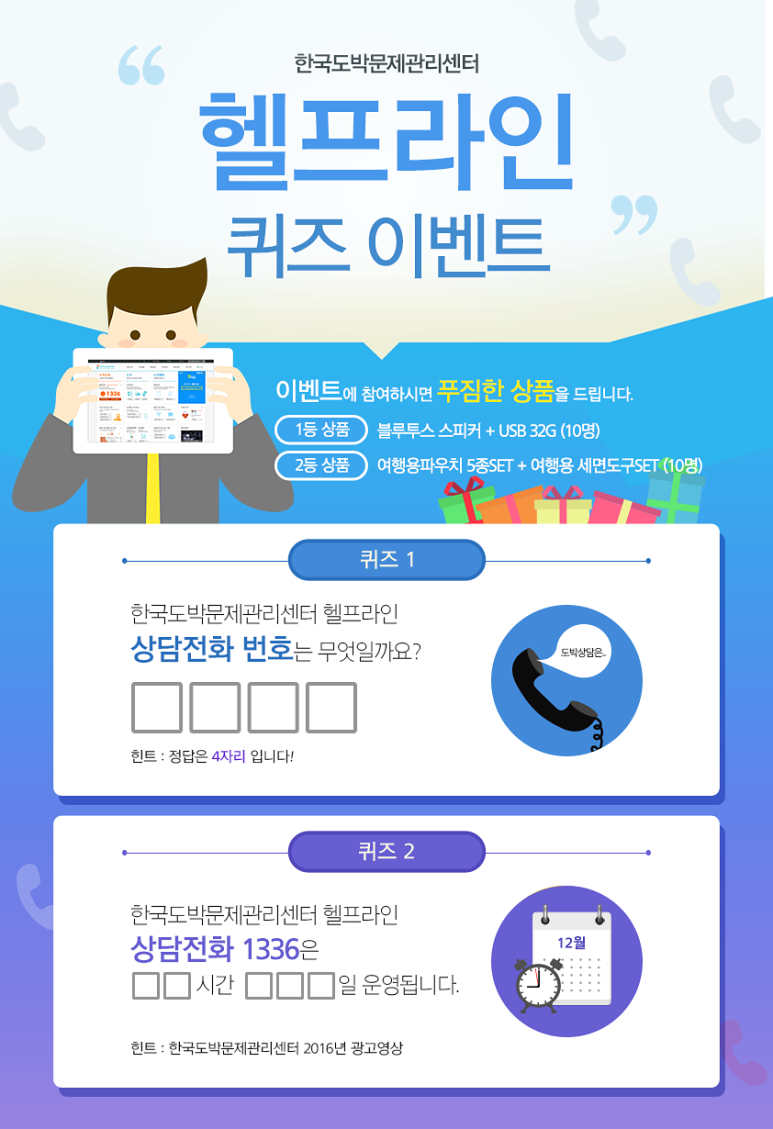 이벤트라인 이미지