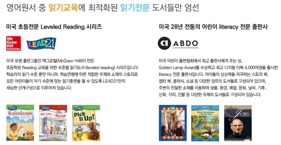 참빛교육 이미지