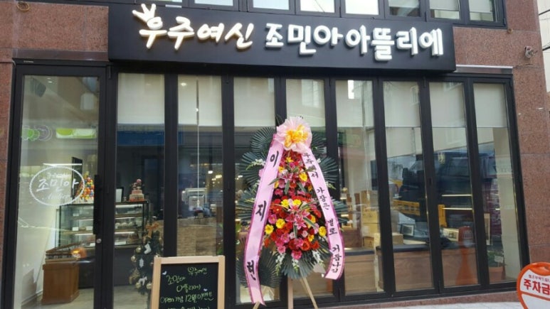 우주간판 이미지