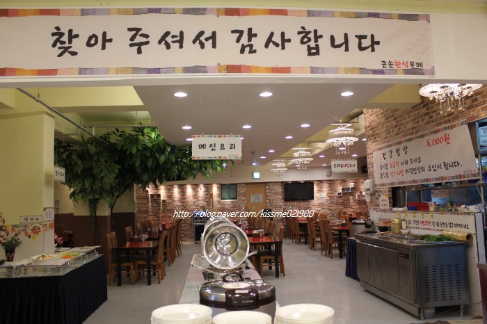큰손한식부페 이미지