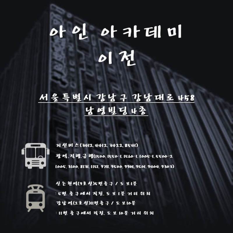 아인성형외과 이미지