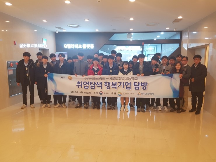 (주)어울림투어 이미지