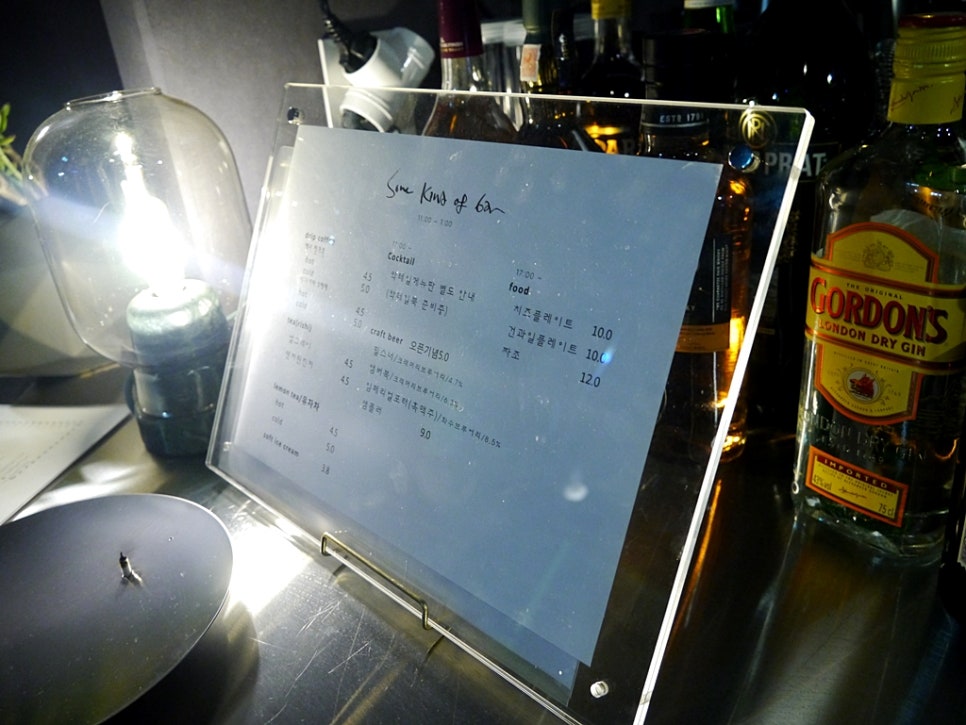 some bar(썸바) 이미지