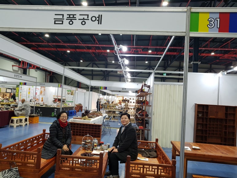 금풍공예 이미지