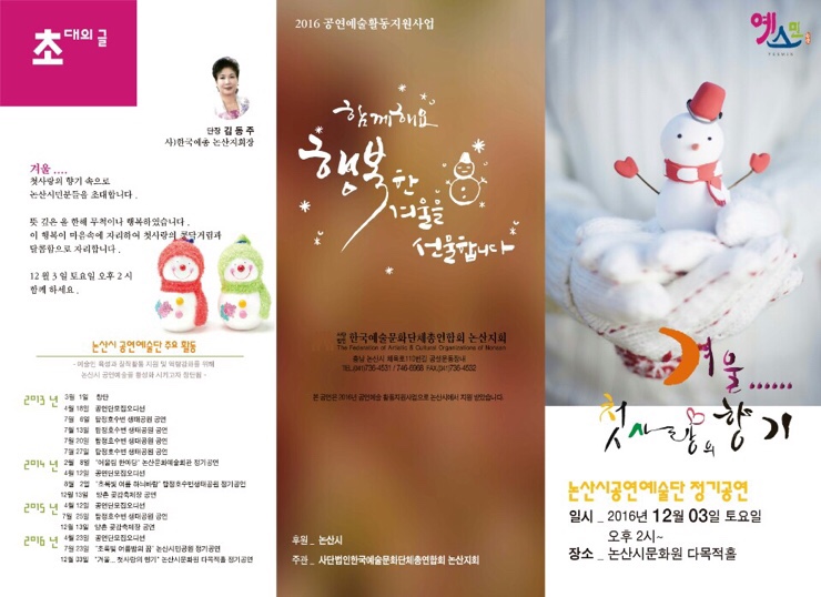 버스커즈실용음악학원 이미지