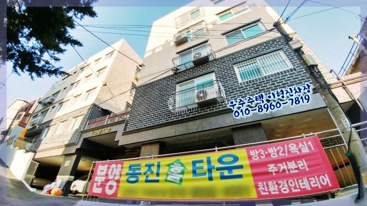 동진컴퓨터 이미지