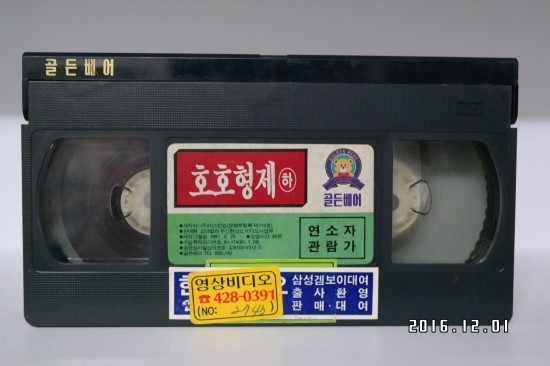 코닥칼라두산현상소 이미지