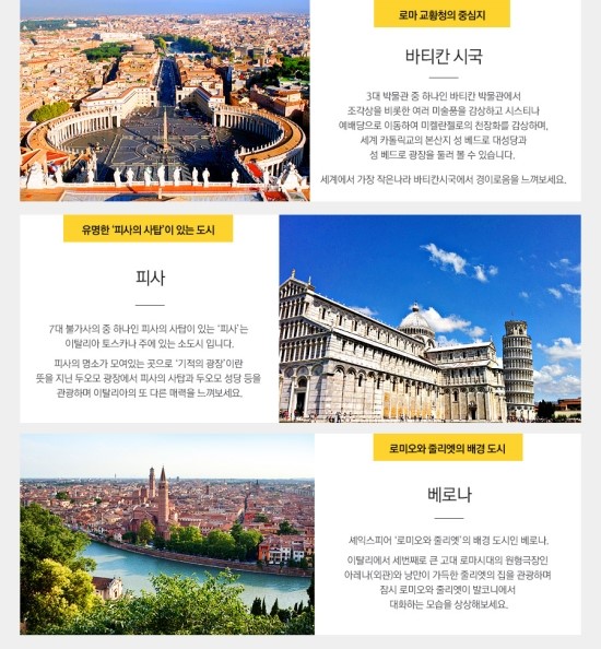 세이브투어 이미지