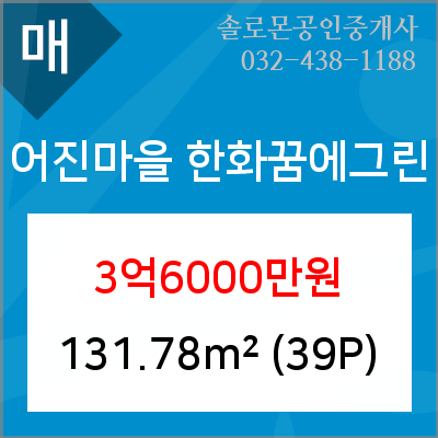 서울그린정형외과의원 이미지