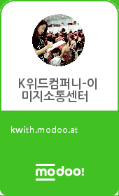 케이코칭컴퍼니 이미지