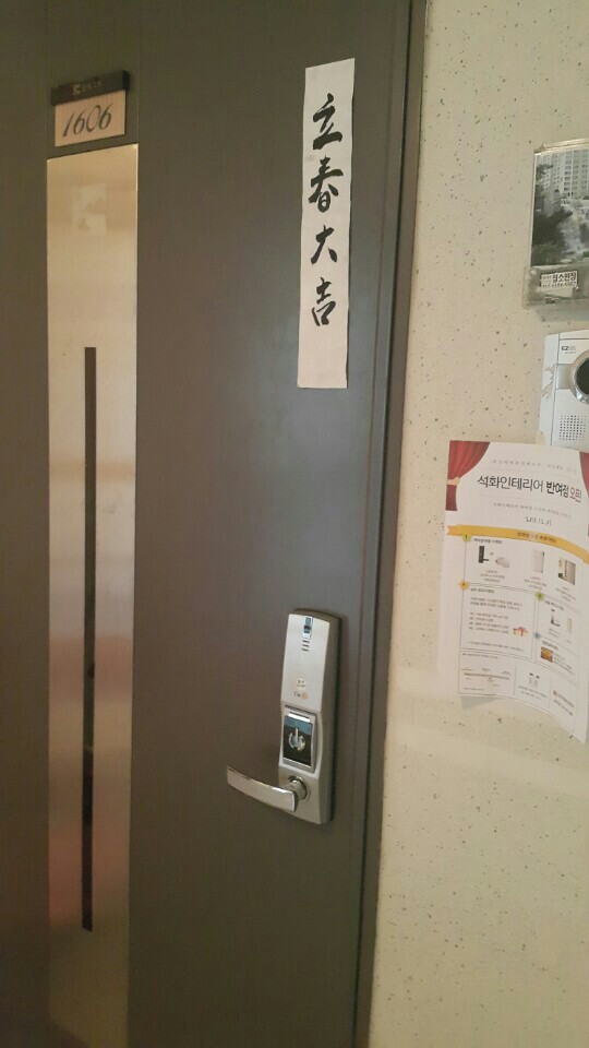 석화인테리어반여점 이미지