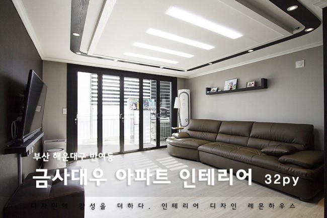 인테리어노크 이미지