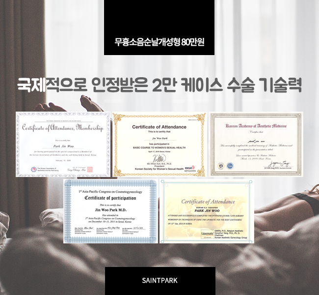 세인트파크산부인과의원 이미지