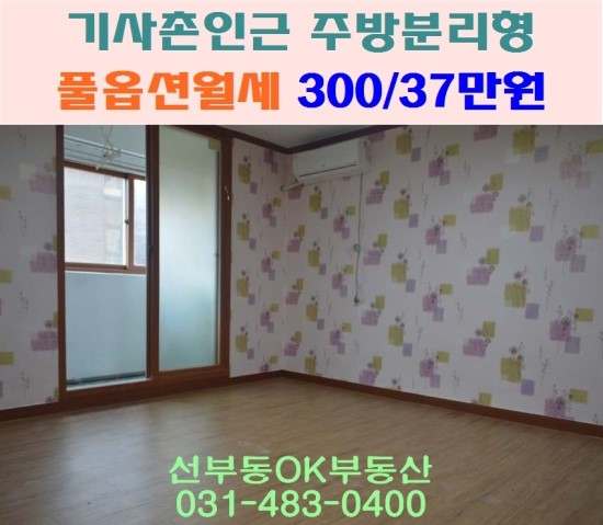 원일에어컨 이미지