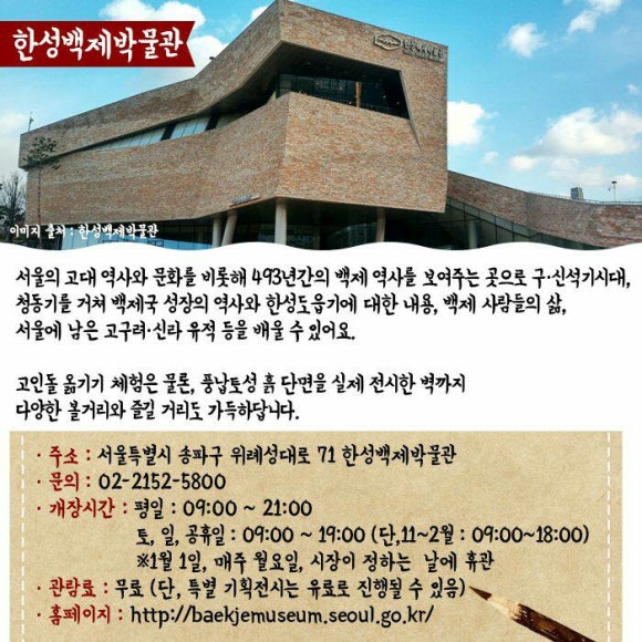 움찬 이미지