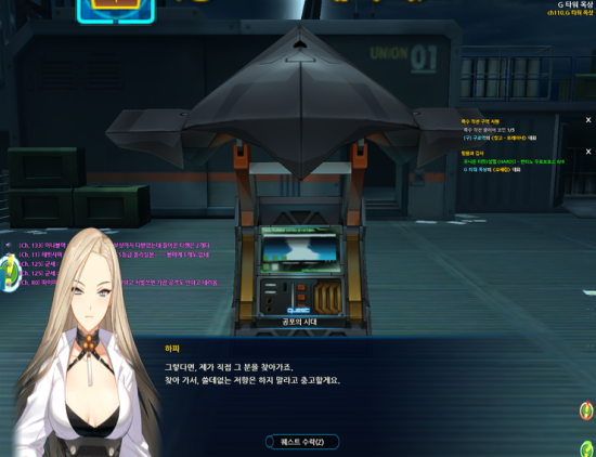 하피 이미지