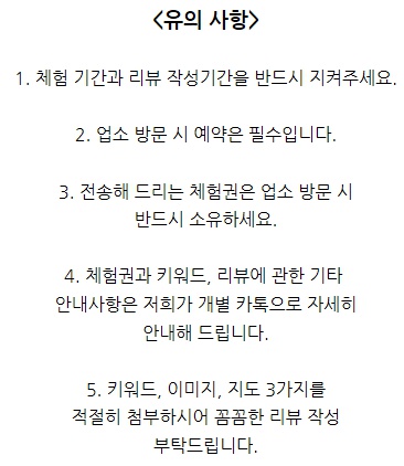 정수옥헤어&예얼두피 이미지