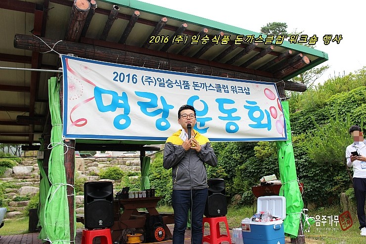 일승식품 이미지