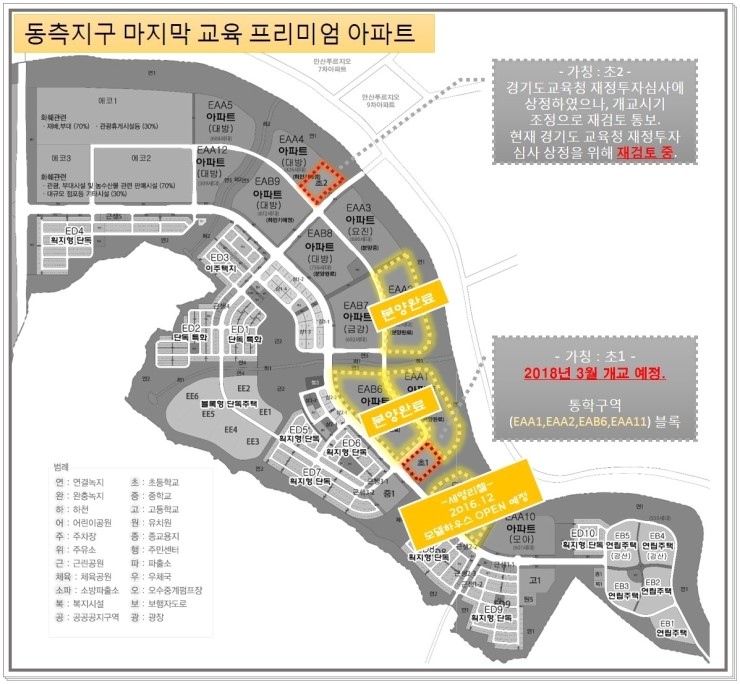 정인에듀 이미지