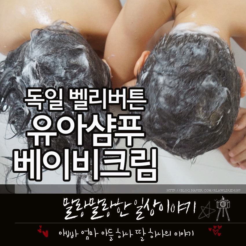 벨리버튼 이미지