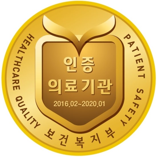 뿌리요양병원 이미지