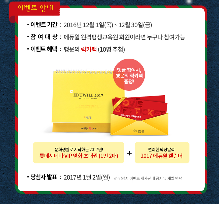 칭찬평생교육원 이미지