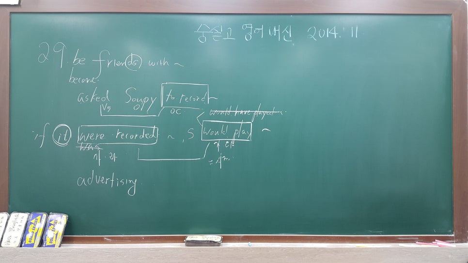 숭실고등학교 이미지