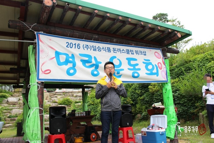 일승식품 이미지