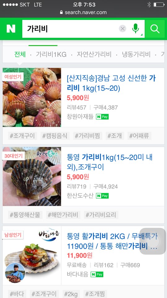역전씨푸드 이미지