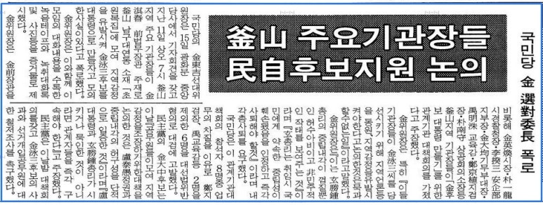 대감복집 이미지