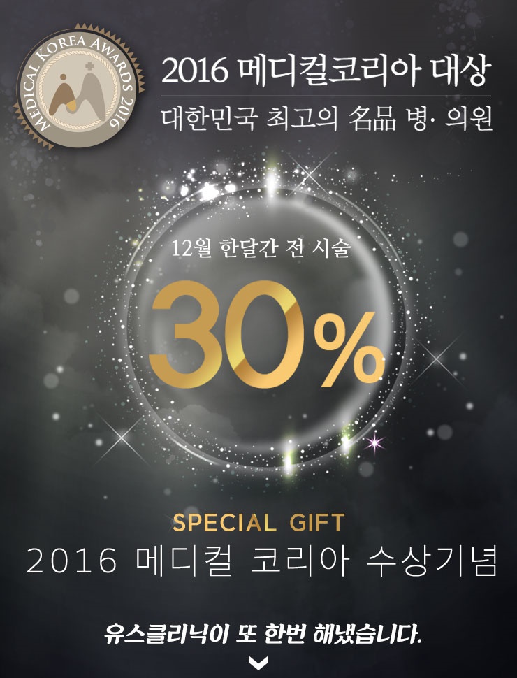 유스코리아 이미지