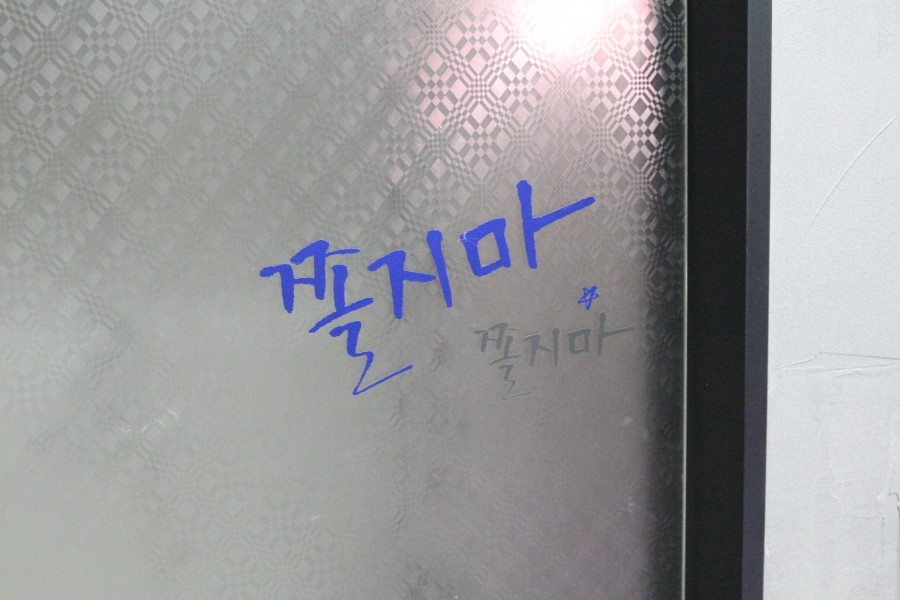 윤블리 이미지