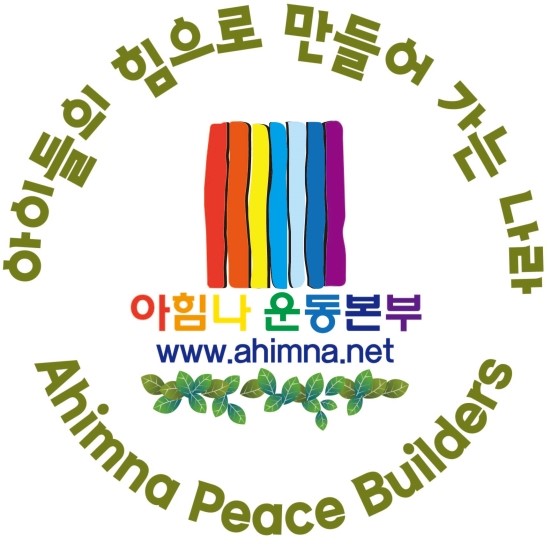 서산엔마트 이미지