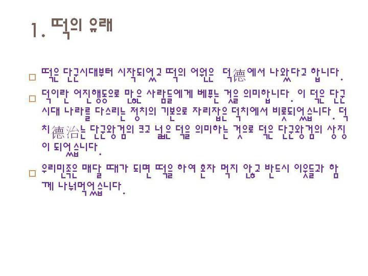 양청중학교 이미지
