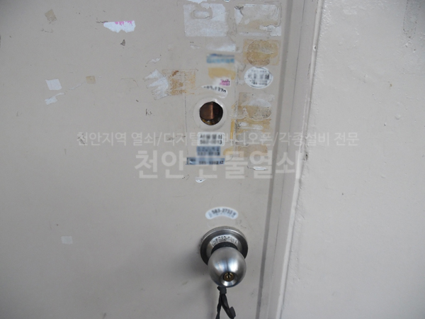 성환만물 이미지