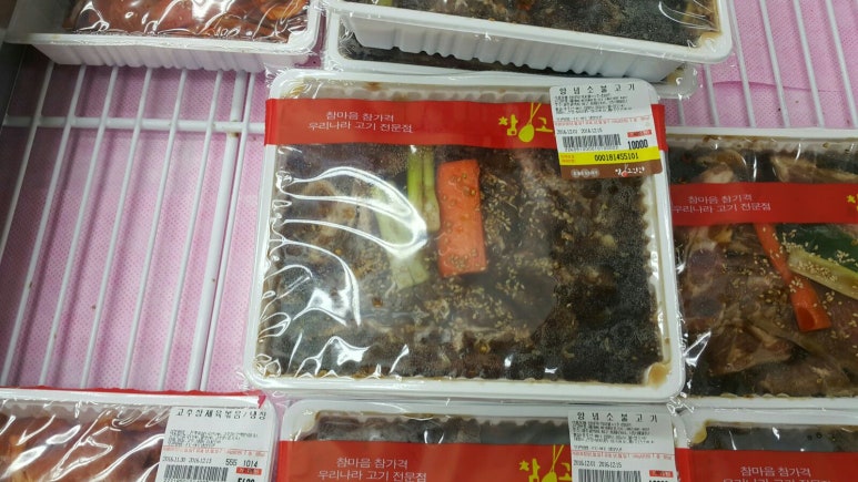 세도참고깃간 이미지
