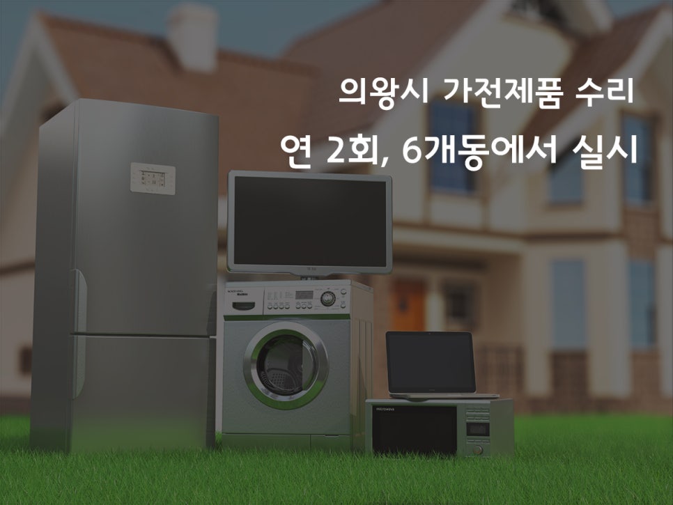 고천전자 이미지