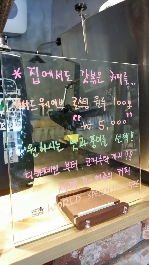 써드모닝 이미지