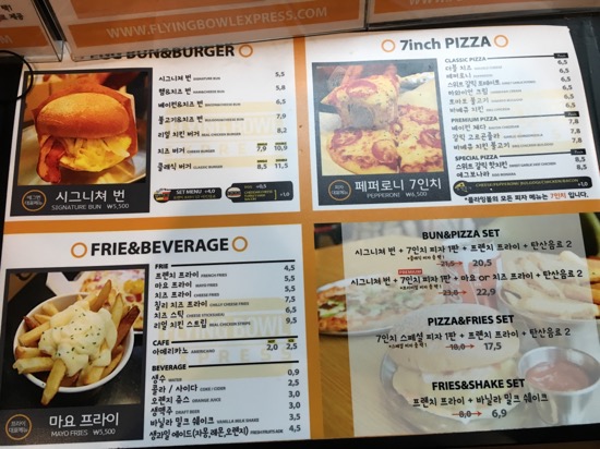 플라잉파파 이미지