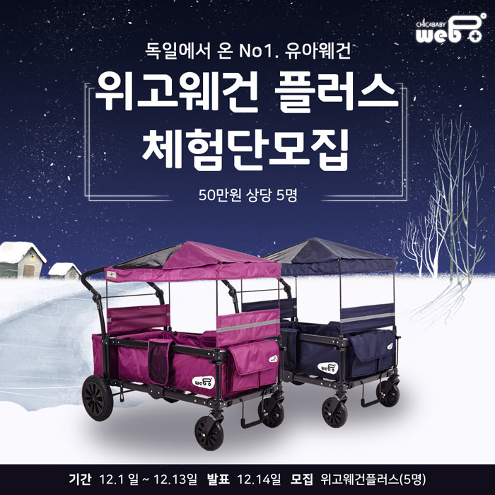위고온 이미지