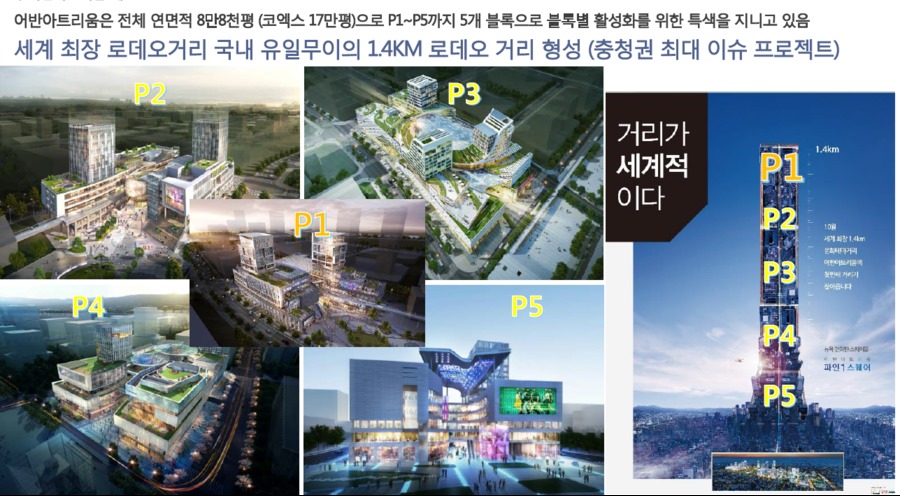 신우건설산업(주) 이미지